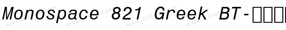 Monospace 821 Greek BT字体转换